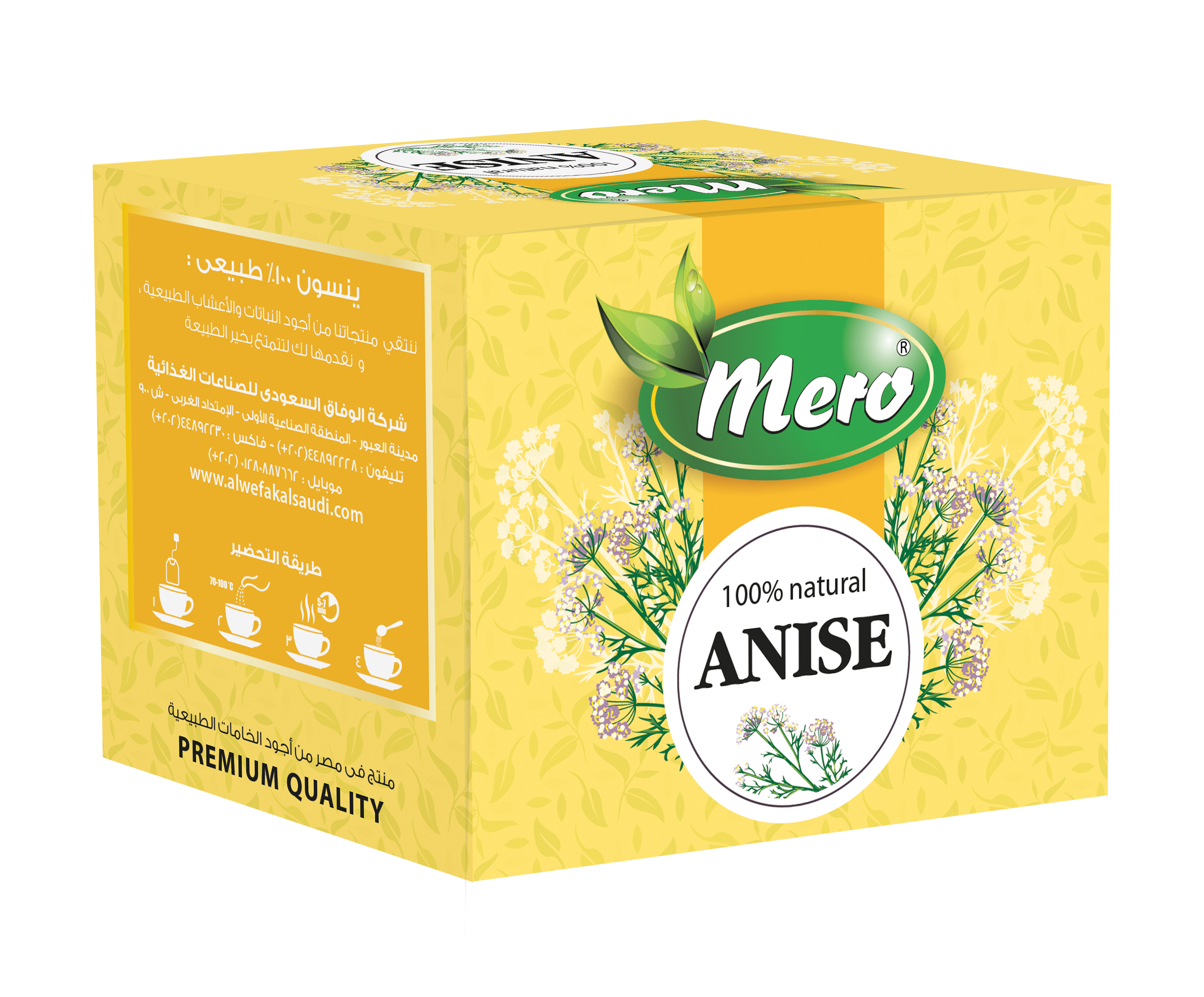 Mero Anise Herbal Tea 2g × 12 Bags