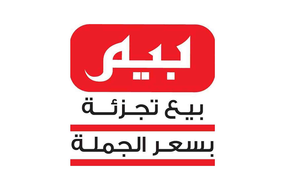  شركاء النجاح